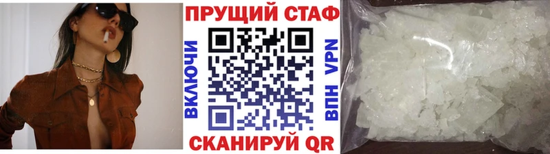 Амфетамин Щёлково
