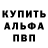 Alpha-PVP кристаллы Vuvil Nerano