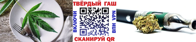 Cannafood конопля  Щёлково 