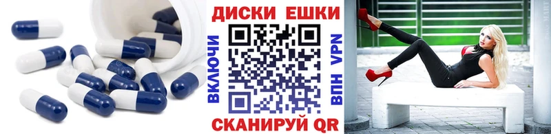 ЭКСТАЗИ 280 MDMA Щёлково