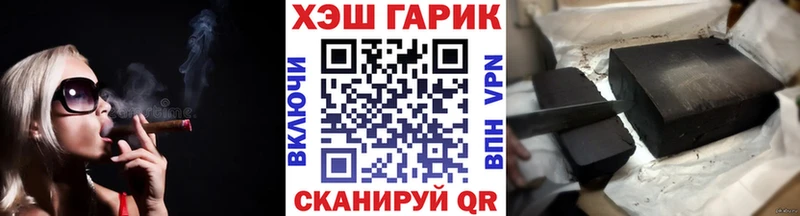 mega ссылки  Щёлково  ГАШ гашик 