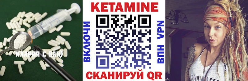 КЕТАМИН ketamine  продажа наркотиков  маркетплейс наркотические препараты  Щёлково 