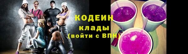 мескалин Алексин