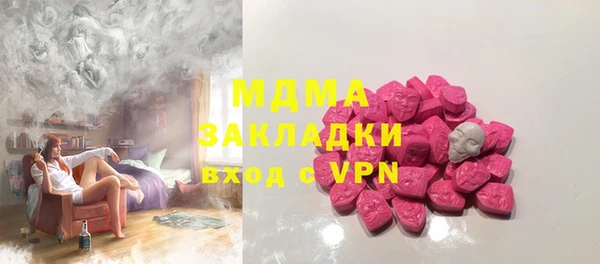 крисы Абинск