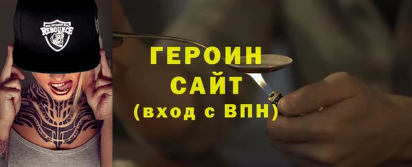 марки lsd Абаза