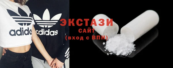 MDMA Армянск