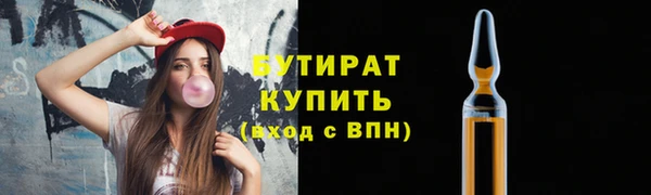 марки lsd Абаза