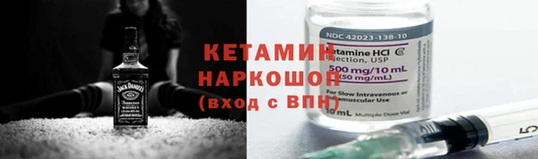 марки nbome Абдулино