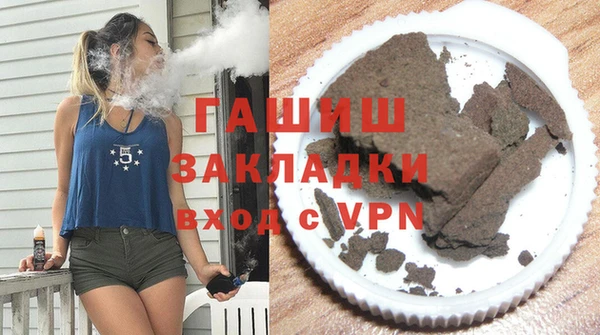 марки lsd Абаза