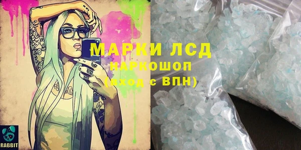марки lsd Алзамай
