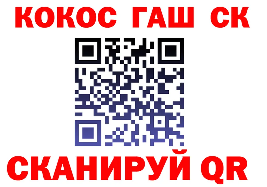 A PVP кристаллы ТОР это МЕГА Щёлково