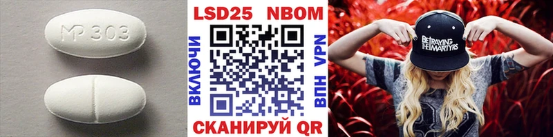 кракен зеркало  Щёлково  LSD-25 экстази кислота 